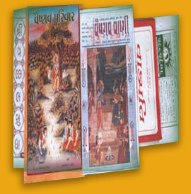 Ebook Free Download Pdf In Gujarati Yamunashtak [WORK] periodicals